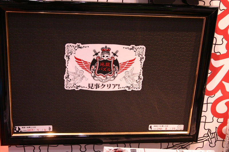 Illustration for article titled From Teeny Game Machines to Plastic Monsters, Have a Look at The Tokyo Toy Show!